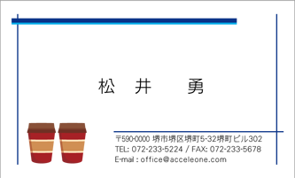 イラスト名刺デザインサンプルi002 イラスト名刺デザインサンプルi002